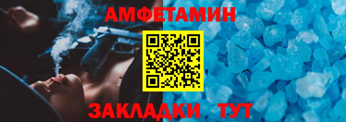 Alpha-PVP Уварово