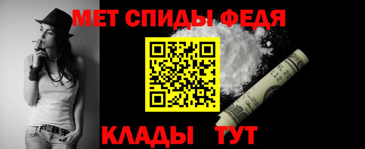 АМФ 97% Уварово