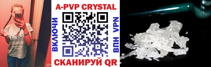 Alpha PVP кристаллы Уварово