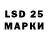 Лсд 25 экстази ecstasy MISHA MISHAILOV