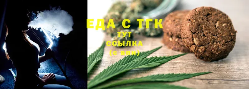 Cannafood конопля Уварово