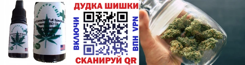 Cannafood марихуана  Уварово 
