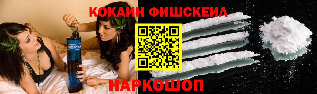 МЕТАМФЕТАМИН  Вход с VPN  Меф МЯУ МЯУ   Уварово  Гашиш  Канабис  COCAIN  Cocaine 
