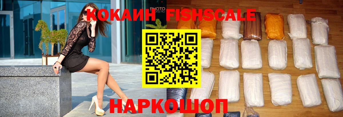 Мефедрон  Плюхи  Альфа-ПВП  Кокаин  Гашик  Вход с VPN  Уварово  Бошки Шишки  Бошки Шишки  Hash Oil 