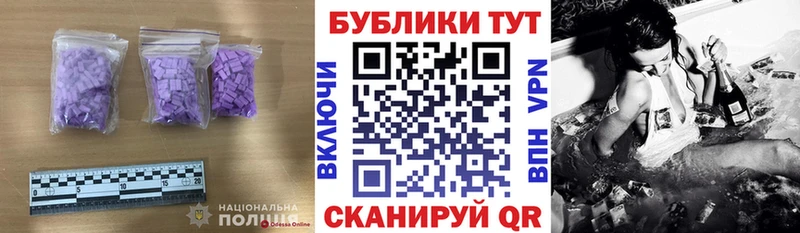 Экстази VHQ Уварово