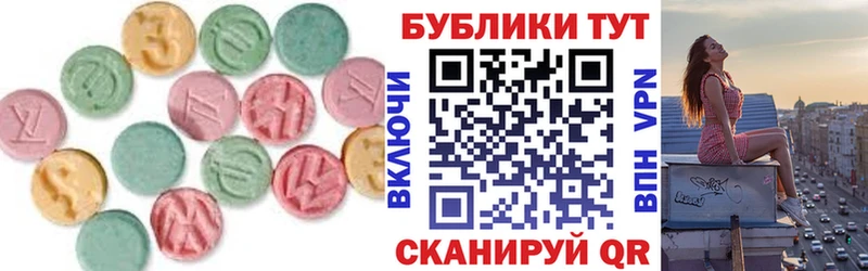 продажа наркотиков  Уварово  Ecstasy ешки 