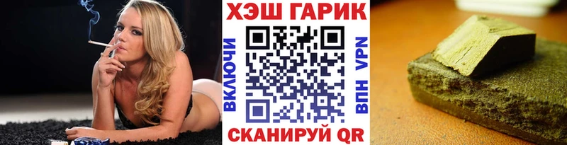 ГАШ ice o lator  Уварово 