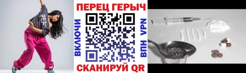 ГЕРОИН гречка  Уварово 