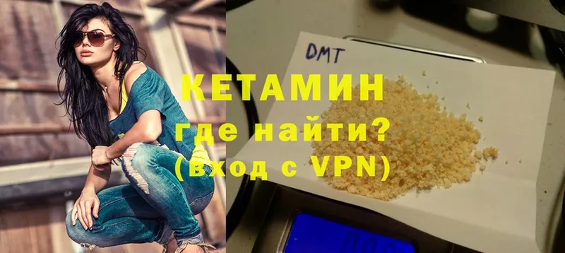 OMG ТОР  Уварово  Кетамин ketamine 