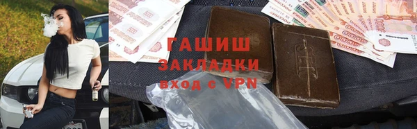 jwh Новокубанск