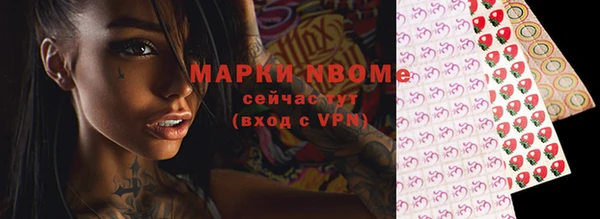 MDMA Новодвинск