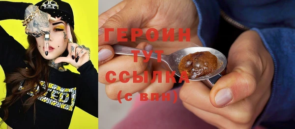 мескалин Новозыбков