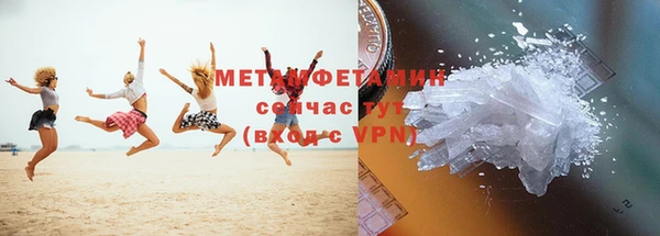 MDMA Новодвинск
