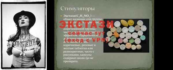 мескалин Новозыбков