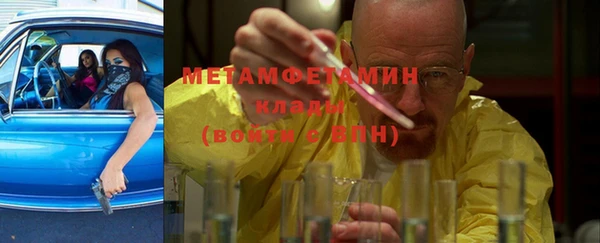 jwh Новокубанск