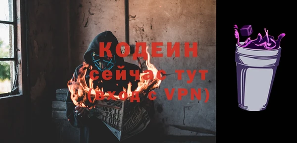 мескалин Новозыбков