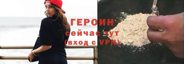 мескалин Новозыбков