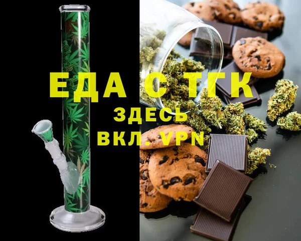 мескалин Новозыбков