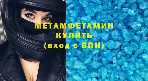 jwh Новокубанск