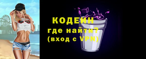 кокаин премиум Всеволожск