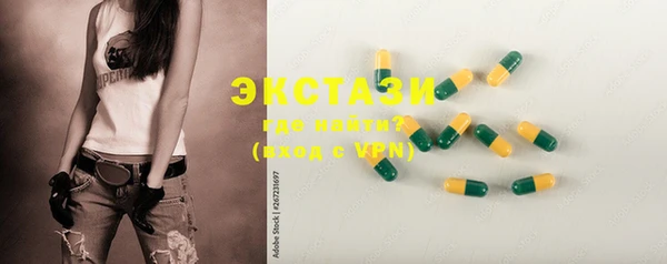 MDMA Новодвинск