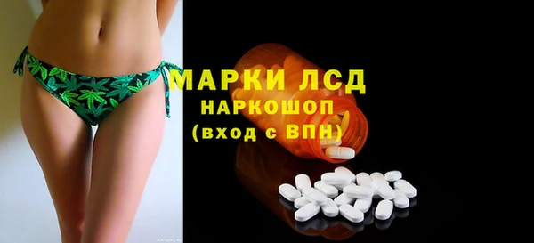 MDMA Новодвинск