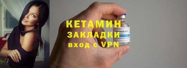 мескалин Новозыбков
