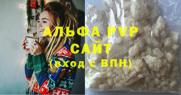 мескалин Новозыбков