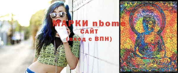 jwh Новокубанск