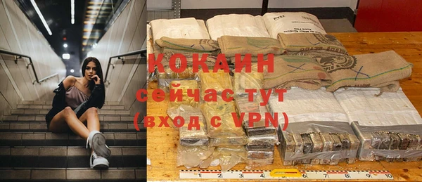 MDMA Новодвинск