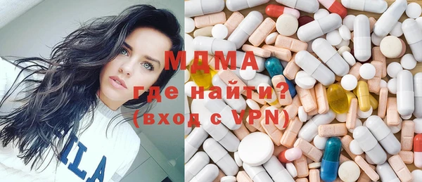 мескалин Новозыбков