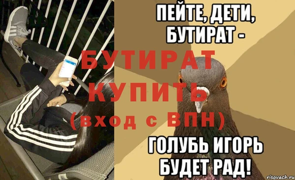 jwh Новокубанск