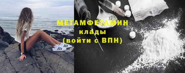 MDMA Новодвинск