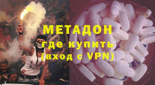 MESCALINE Верхний Тагил