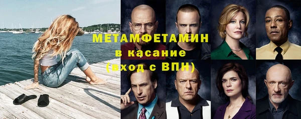jwh Новокубанск