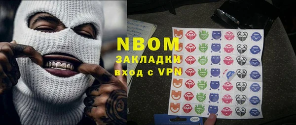 jwh Новокубанск