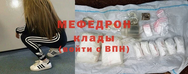 мескалин Новозыбков