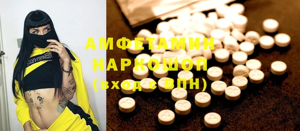 jwh Новокубанск