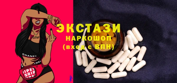 MDMA Новодвинск