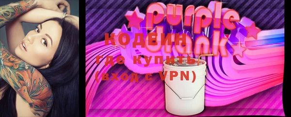 мескалин Новозыбков