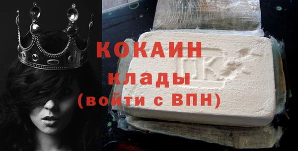 мескалин Новозыбков