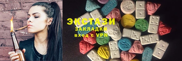 MDMA Новодвинск