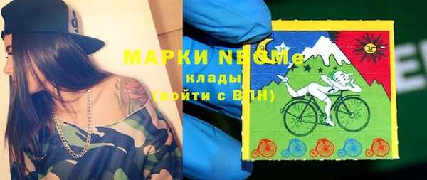 jwh Новокубанск