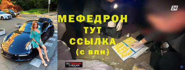 jwh Новокубанск