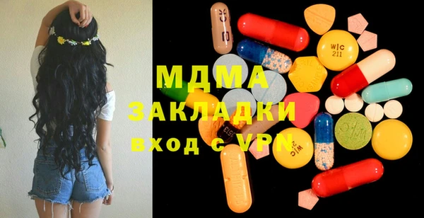 мескалин Новозыбков