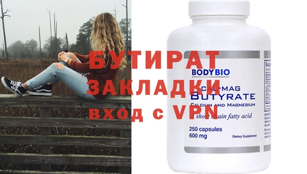 MDMA Новодвинск