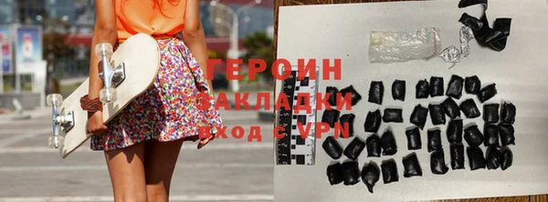 jwh Новокубанск