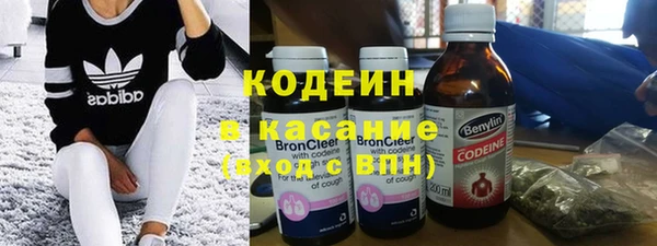 MESCALINE Верхний Тагил