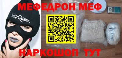дживик Балаково