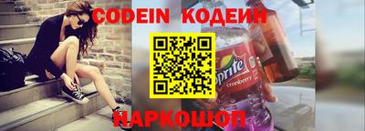 метадон Абинск